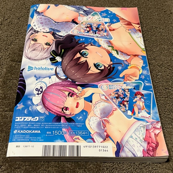 Comptiq Magazine October 2022 Hololive VTuber Virtual YouTuber Japan Exclusive - Picture 2 of 16